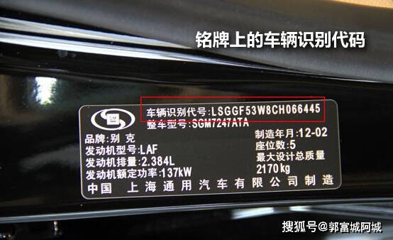 汽车vin多少年(汽车VIN码与车辆历史的深度解析，追溯车辆年龄的奥秘)
