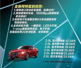 汽车首付多少不要利息(汽车首付多少不要利息，深度解析购车金融策略)
