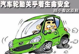 驾驶汽车多少码正常(驾驶汽车多少码正常，速度与安全的平衡之道)