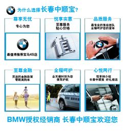 汽车打铁线多少阻值(汽车打铁线阻值的探究)