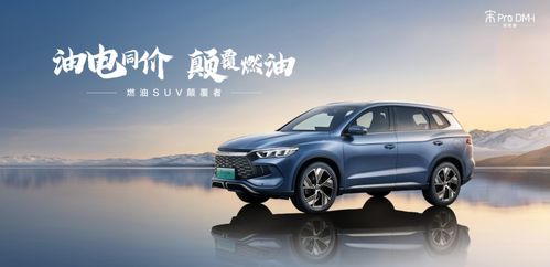 byd汽车有多少颜色(BYD汽车的颜色种类及其魅力展现)