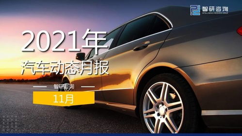 汽车多少个月包换(汽车多少个月包换，解析汽车保修政策及其相关细节)
