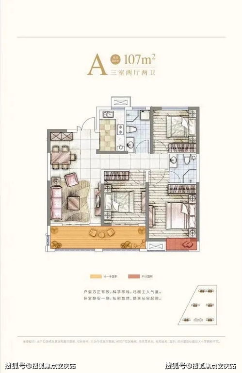 沃尔玛汽车价格多少(沃尔玛汽车价格解析，究竟多少？