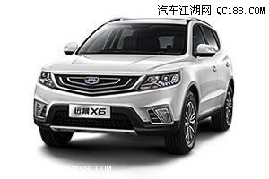 吉利汽车分期大概多少(吉利汽车分期购买详解，费用、流程与注意事项)