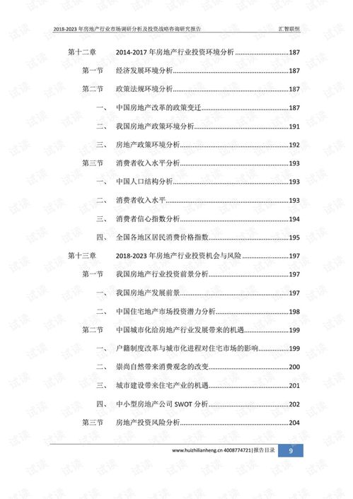 共享汽车需求有多少(共享汽车需求有多少，市场分析与展望)