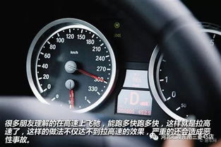汽车降挡需要多少码(汽车降挡所需速度与转速的探讨)