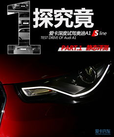 襄阳奥迪汽车优惠多少(襄阳奥迪汽车优惠多少，深度解析当前市场优惠与购车策略)