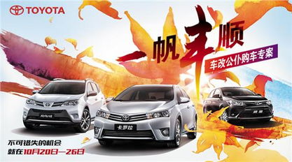 丰收汽车多少钱(丰收汽车价格概览，多少钱一辆？
