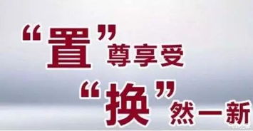 吉利汽车换购补贴多少(吉利汽车换购补贴详解，补贴额度及相关政策解读)