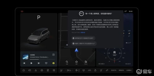 理想汽车代码是多少(理想汽车代码是多少，探索未来智能出行的数字密码)