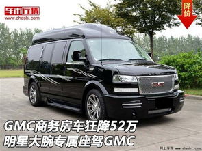 肇庆汽车多少钱(肇庆汽车价格概览—多少钱才能拥有心仪的座驾？