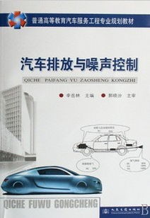 汽车噪音是多少合适(汽车噪音是多少合适—探讨汽车噪音标准与舒适度平衡)