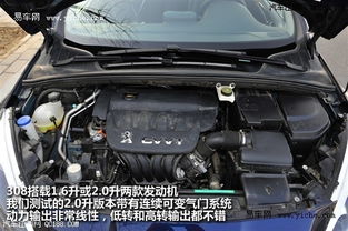 308汽车油箱多少升(关于308汽车油箱容量的探讨)