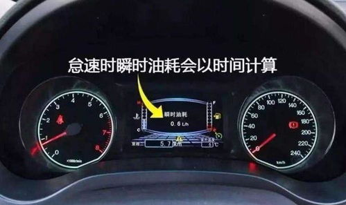 辽宁汽车油耗多少正常(辽宁地区汽车油耗多少才算正常？一篇文章解读)