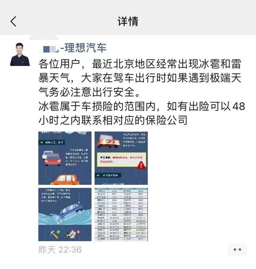 汽车受损保险赔偿多少(汽车受损保险赔偿多少，深度解析与实用指南)