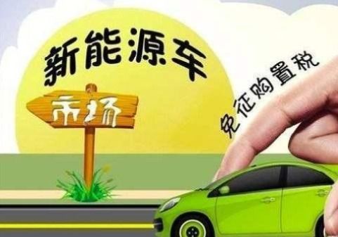 汽车公转私交多少税(汽车公转私交的税收政策解析)