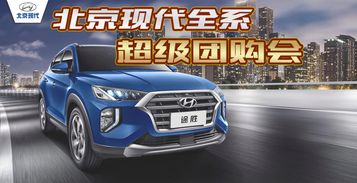 南京改装汽车便宜多少(南京改装汽车的价格优势，究竟便宜多少？