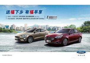 广西福特汽车补贴多少(广西福特汽车补贴政策详解，补贴金额及申请流程揭秘)