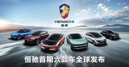 恒大汽车便宜多少(恒大汽车便宜多少，深度解析恒大汽车的价格优势)