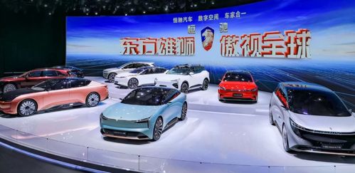 恒大汽车便宜多少(恒大汽车便宜多少，深度解析恒大汽车的价格优势)