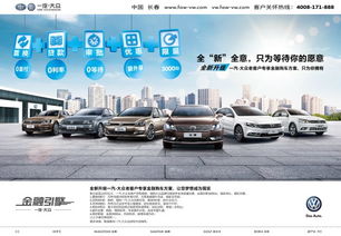 汽车置换提成多少合适(汽车置换提成多少合适，探讨合理的汽车置换提成比例)