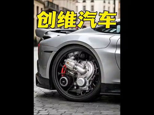 创维汽车自重多少公斤(创维汽车自重深度解析)