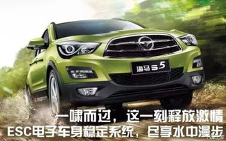 海马汽车公寓水费多少(海马汽车公寓水费详解)