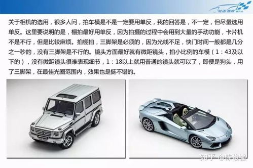 汽车拼装模型平价多少(汽车拼装模型的价格分析，究竟平价多少？