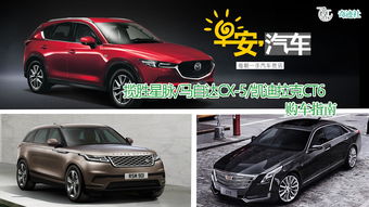 早安汽车续航多少公里(早安汽车续航性能深度解析，续航多少公里？