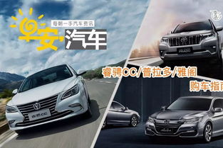 早安汽车续航多少公里(早安汽车续航性能深度解析，续航多少公里？