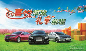 前途汽车优惠款多少(前途汽车优惠款价格及其相关优惠信息深度解析)