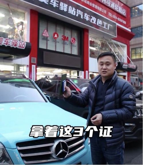 汽车贴纸贴多少合法(汽车贴纸贴多少合法,解读与探讨) 汽车贴纸贴多少合法(汽车贴纸贴多少合法,解读与探讨)