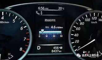 汽车时速14油耗多少(汽车时速与油耗，探讨时速为14公里时的油耗量)