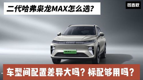 汽车多少代怎么区别(汽车多少代区别指南)