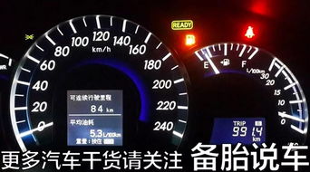 汽车打火要多少油耗(汽车打火与油耗，探究背后的关系)