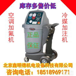 汽车氟达到多少正常(汽车氟达到多少正常—汽车空调制冷剂的氟含量标准解析)