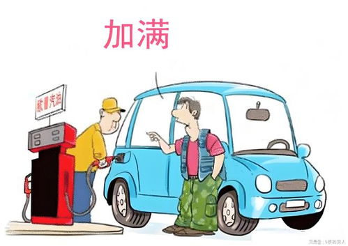 汽车加油低于多少合适(汽车加油，低于多少合适？一篇文章解读)