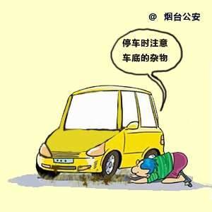 汽车水暖管价格多少(汽车水暖管价格及其相关因素探讨)