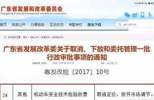 汽车年检待办费用多少(汽车年检待办费用多少，全面解读与费用明细)