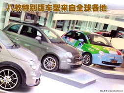 雅安菲亚特汽车估价多少(雅安菲亚特汽车估价探讨)