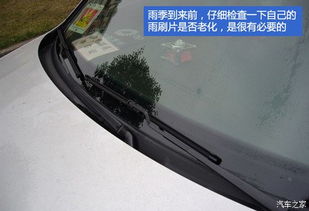 汽车防雨刷长度多少(汽车防雨刷长度多少，探究其影响因素及选择建议)