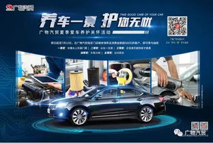 星达汽车维修优惠多少(星达汽车维修优惠活动深度解析)