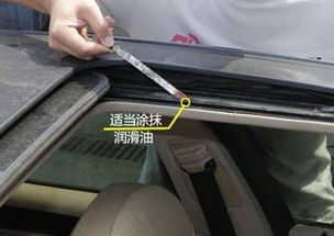 汽车天窗工厂底薪多少(汽车天窗工厂底薪深度解析)