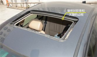 汽车天窗工厂底薪多少(汽车天窗工厂底薪深度解析)