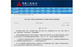 汽车按揭最高贷多少(汽车按揭最高贷款额度解析) 汽车按揭最高贷多少(汽车按揭最高贷款额度解析)