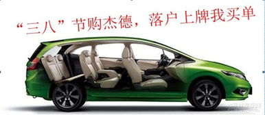 影酷汽车优惠多少(影酷汽车优惠多少，深度解析与购车攻略)