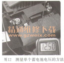 汽车电池多少为正常(汽车电池多少为正常，解析汽车电池的正常电压与性能)