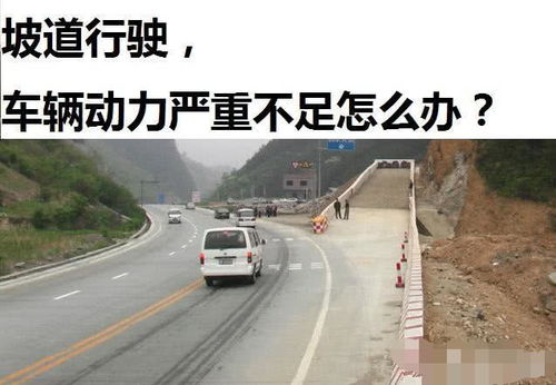 汽车爬坡多少在哪看(汽车爬坡能力与关键参数解析，如何查看汽车爬坡能力及其影响因素)