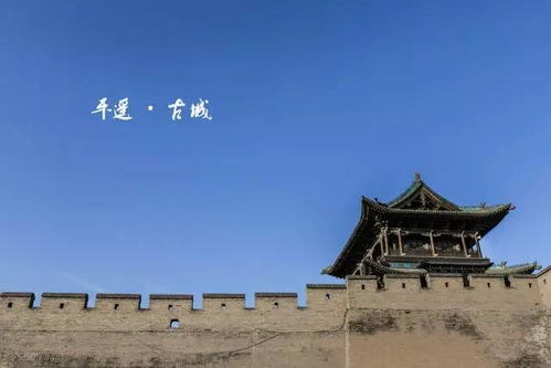 平遥有多少充电汽车(平遥古城，探寻电动汽车充电设施的足迹与未来展望)