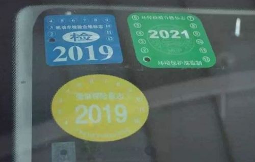 年检宁波汽车收费多少(宁波汽车年检收费详解)